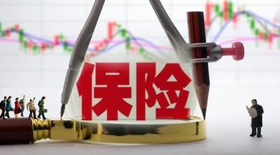 A股五大险企前7个月保费同比增3.5%