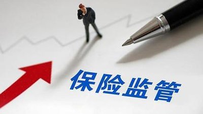 国家金融监管总局发声！支持保险机构设立私募证券投资基金