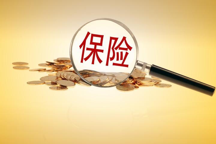 金融监管总局发文提出进一步扩大商业养老金业务试点