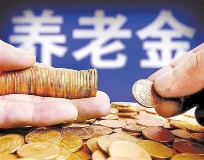 多家银行布局个人养老金业务