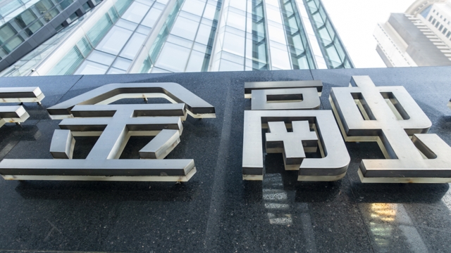 专家热议创新金融服务 赋能新质生产力发展