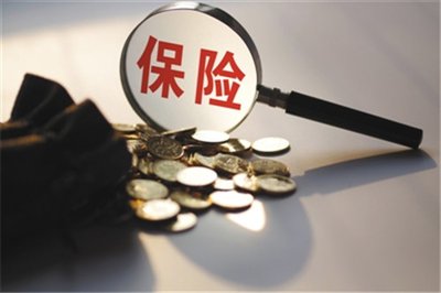 加快完善存款保险顶层设计