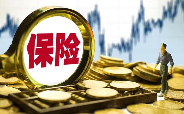 保险业双向赋能助力民营经济高质量发展
