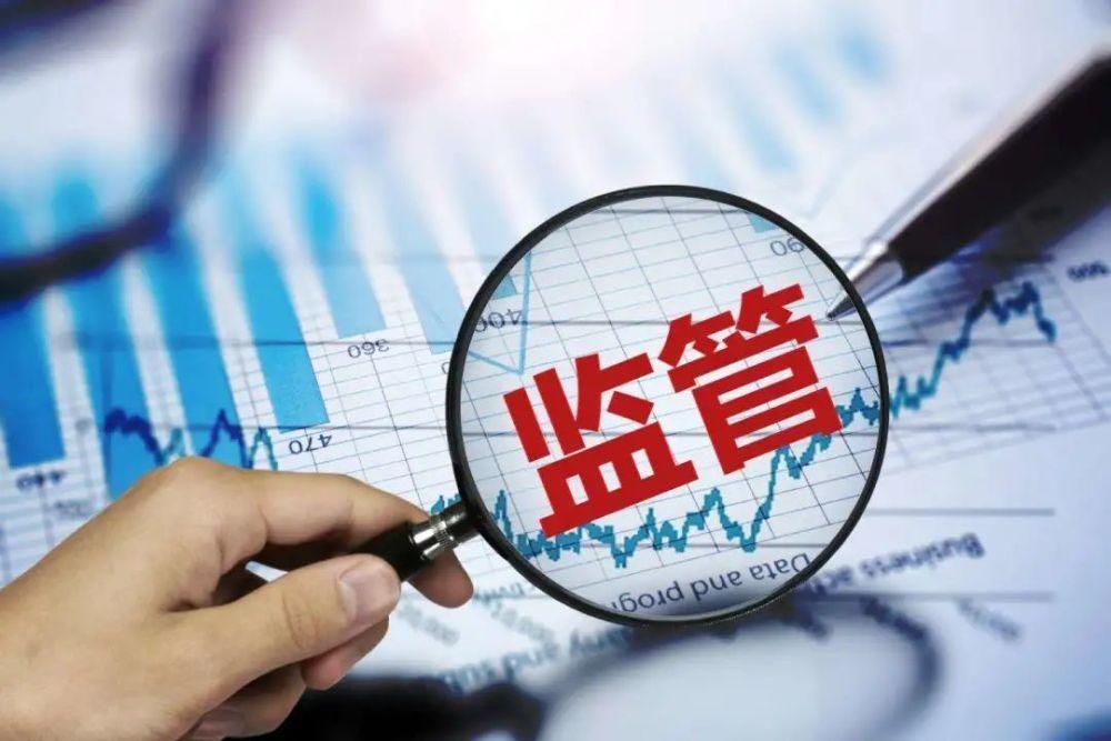 市场监管总局：推动质量融资增信工作更好惠及企业
