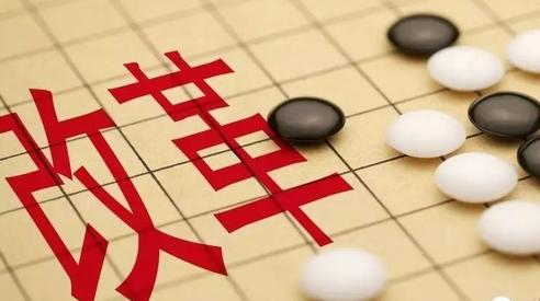 改革重组促村镇银行整合提质