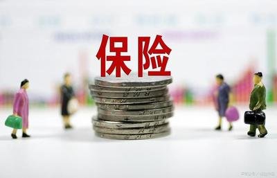 基本养老保险基金为资本市场注入稳定“长钱”