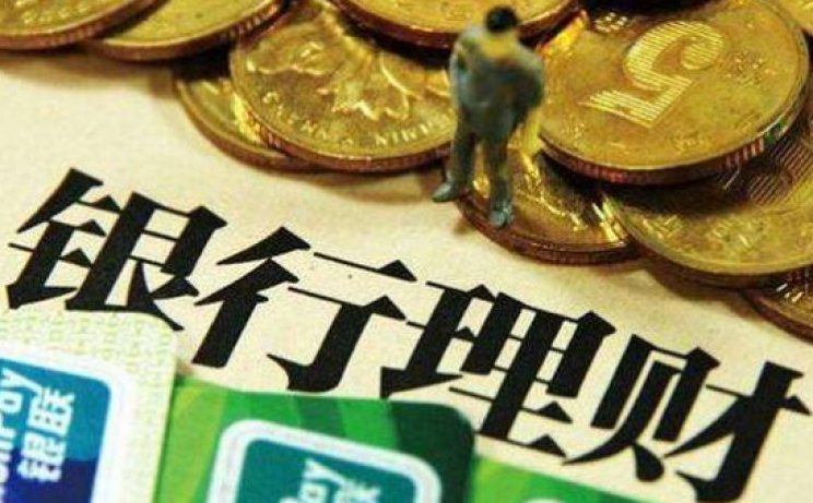 理财公司探索收益增强 挂钩黄金理财产品发行火热