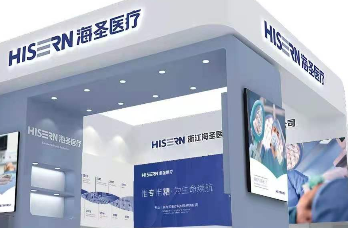 海圣医疗曾触发对赌减资回购股份,募投项目与已建项目相似