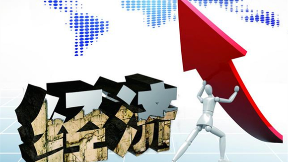 人民银行：全面提升陆海新通道金融服务能级