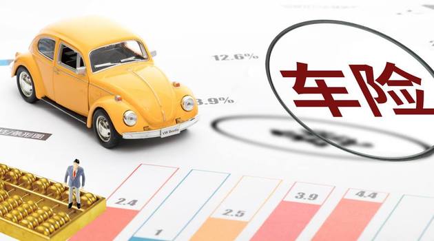 “人机共驾”再次进阶 智驾险仍徘徊“兜底服务”阶段