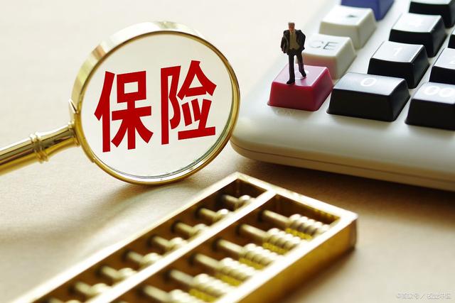 透视万亿级险企投资方法论：战略战术“双轮”怎么运转