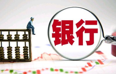 “互换通”持续提升人民币资产吸引力