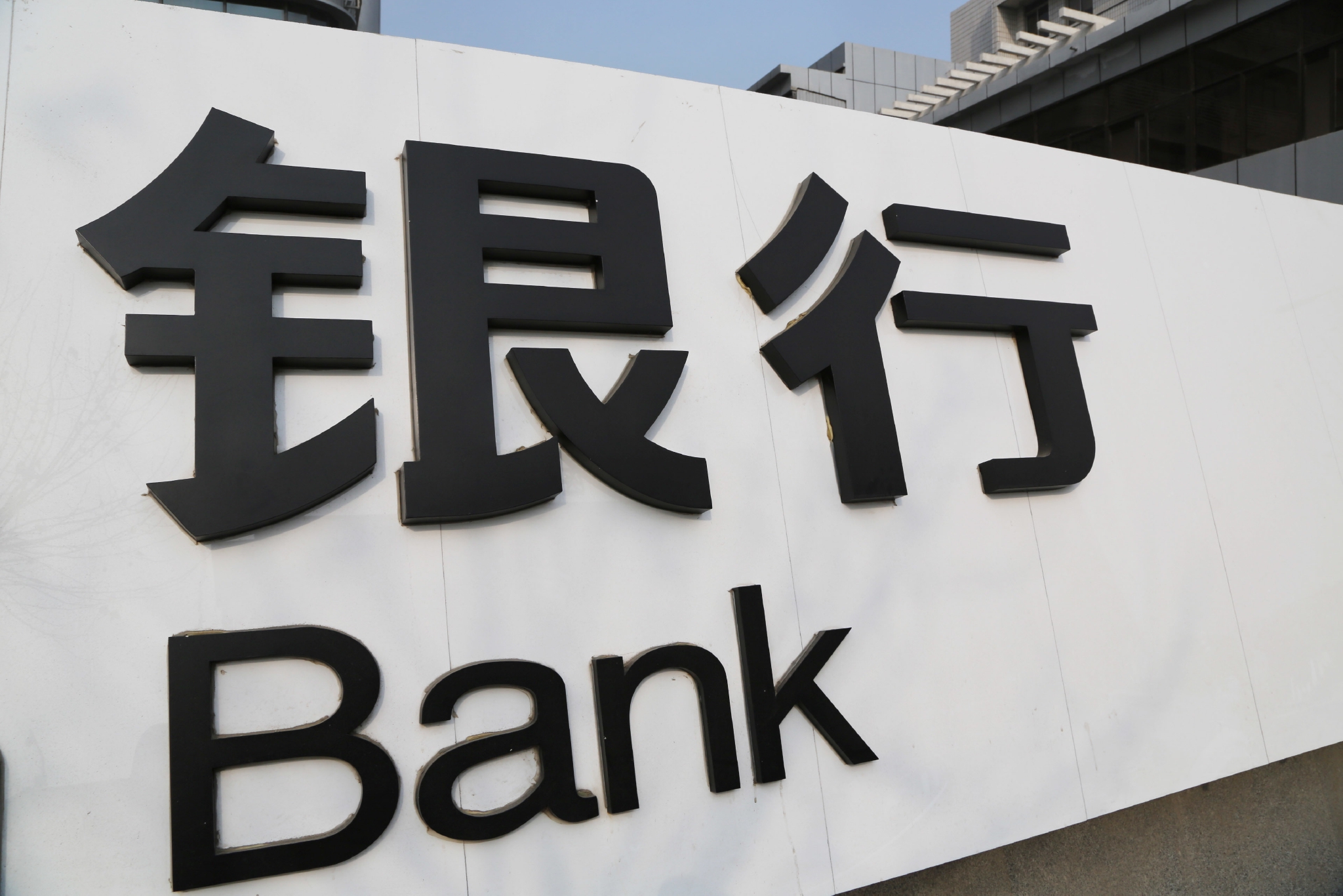 银行理财子公司密集推出打新策略产品