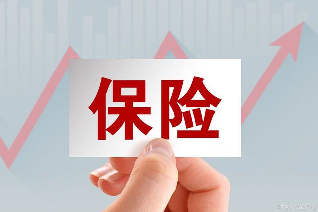中安财险启动筹建 有望受让长安保险业务