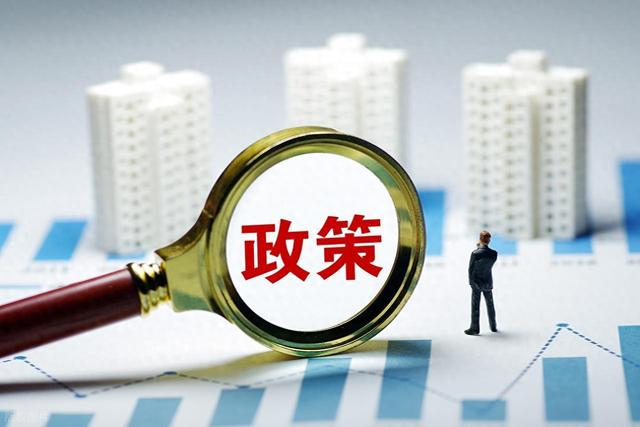流动性保持充裕有政策支撑