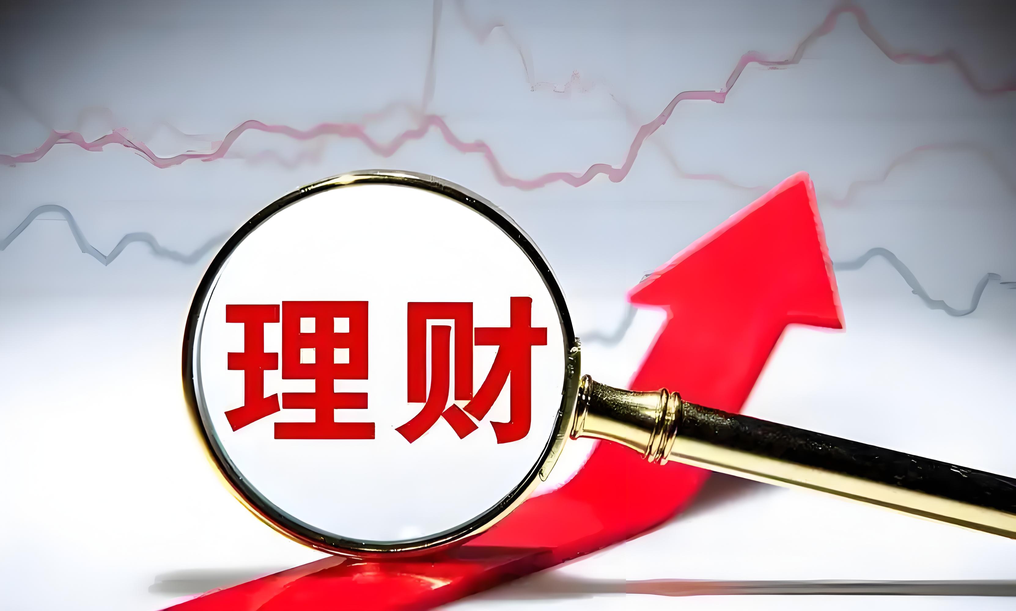 净值波动 理财子公司接连发声稳预期
