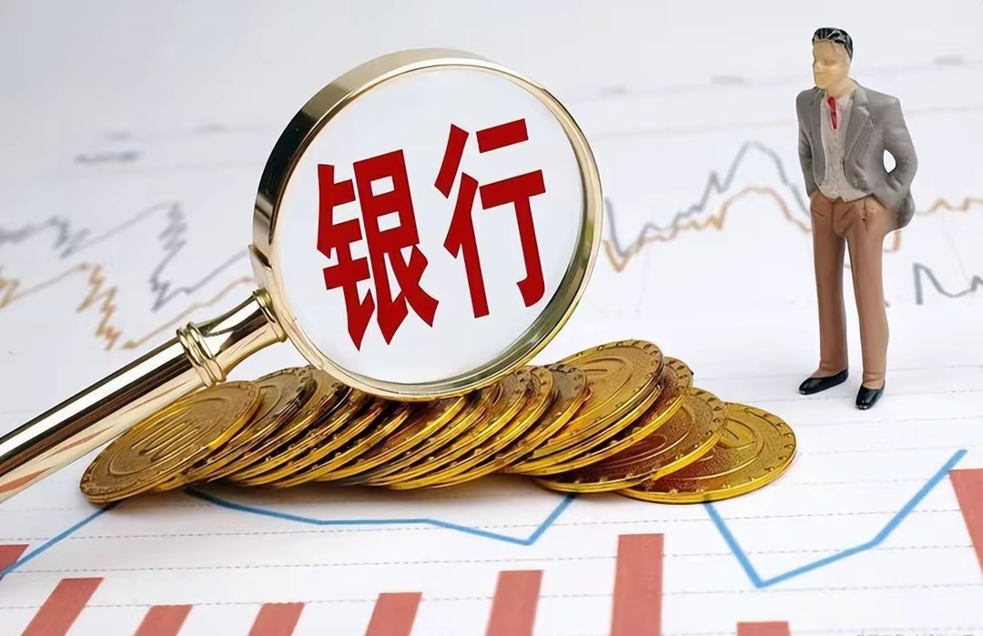 推动经济持续向新向优向好发展 业界预计降准降息可能适时启用