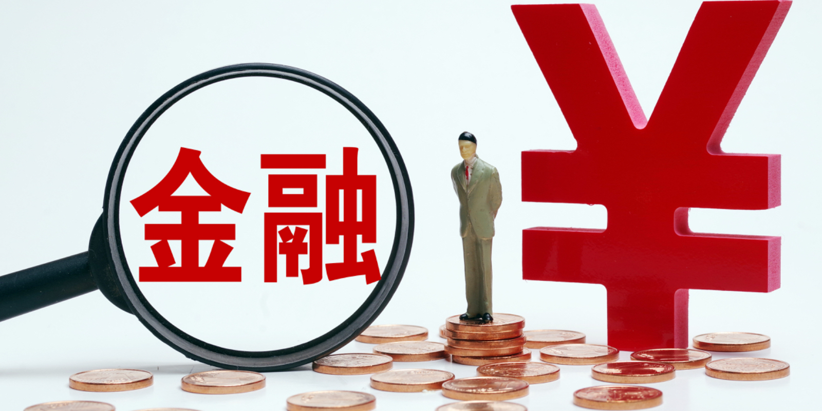 金融监管总局召开定点帮扶工作领导小组会议