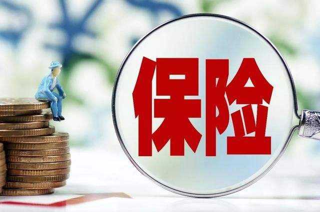 险企密集发债增资 永续债利率进入“1字头”