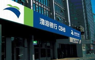 今年首只银行新股登台 渤海银行IPO发行价接近净资产