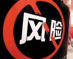 银保监会：银行业、保险业运行稳健 风险总体可控