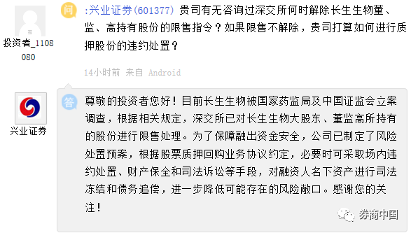 国常会新定调:要巨额罚款犯罪者入狱 长生连发4公告