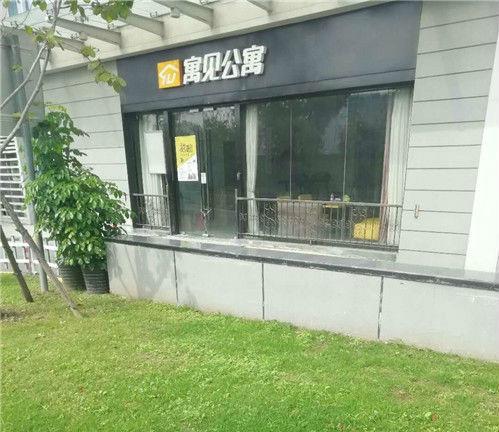 疑似资金链断裂 雷军领投的长租公寓寓见停摆
