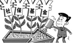 社保连续5年“咬定”21只个股“不放松”累计浮盈超60亿元彰显价值投资理念