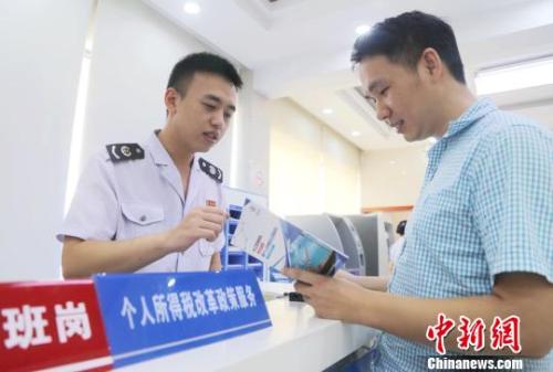 税务人员做好政策咨询和解答服务。胡哲斐 摄